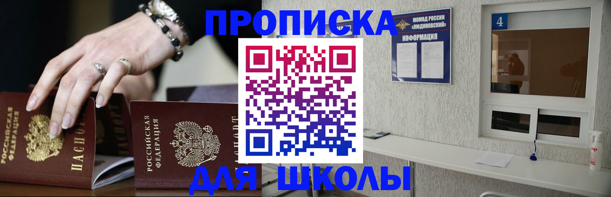 пропишу в квартире в Алдане